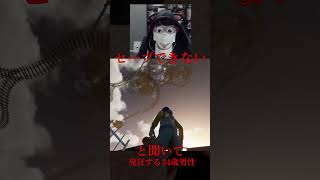 【セーブできない？→発狂】#苛真 #onlyup #切り抜き  #ゲーム実況  #セーブできない  　　　#shorts