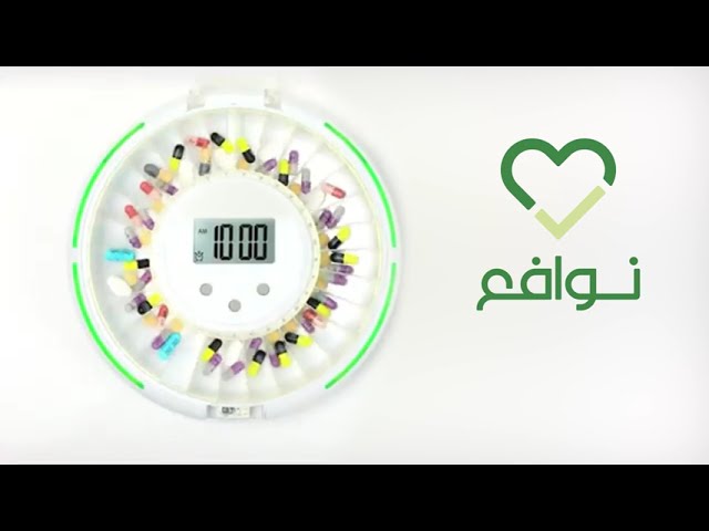 موزع الأدوية الذكي (بلوتوث)