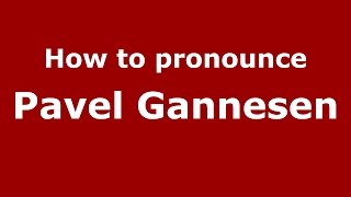 How to pronounce Pavel Gannesen