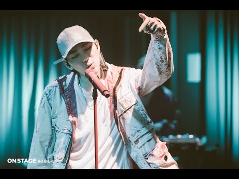[온스테이지 플러스] 36. ZICO - Tough Cookie