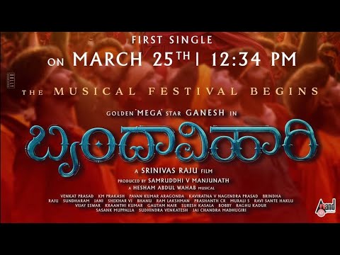Kanna Munde Neenillade | Brinda Vihari | Golden Star Ganesh | Kannada New Song 2026 — Brindavihari