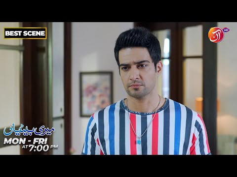Meri Betiyaan | Best Scene | Episode 23 | Link in Bio | AAN TV