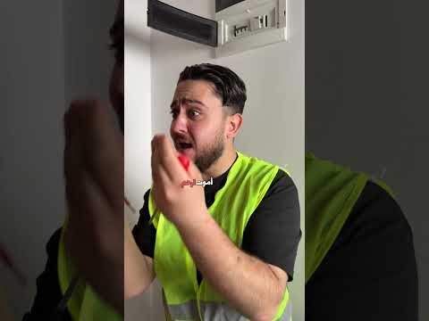 النية كانت مساعدة😂#mrkingo #قطوس