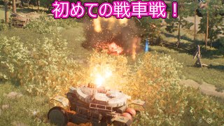 【Tank Head】ロボットになったゆかりは戦車で戦い抜くpart２
