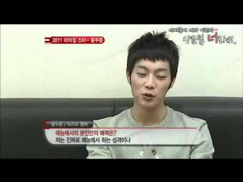tvN - E-News Sunday - Dujun Cut 110103