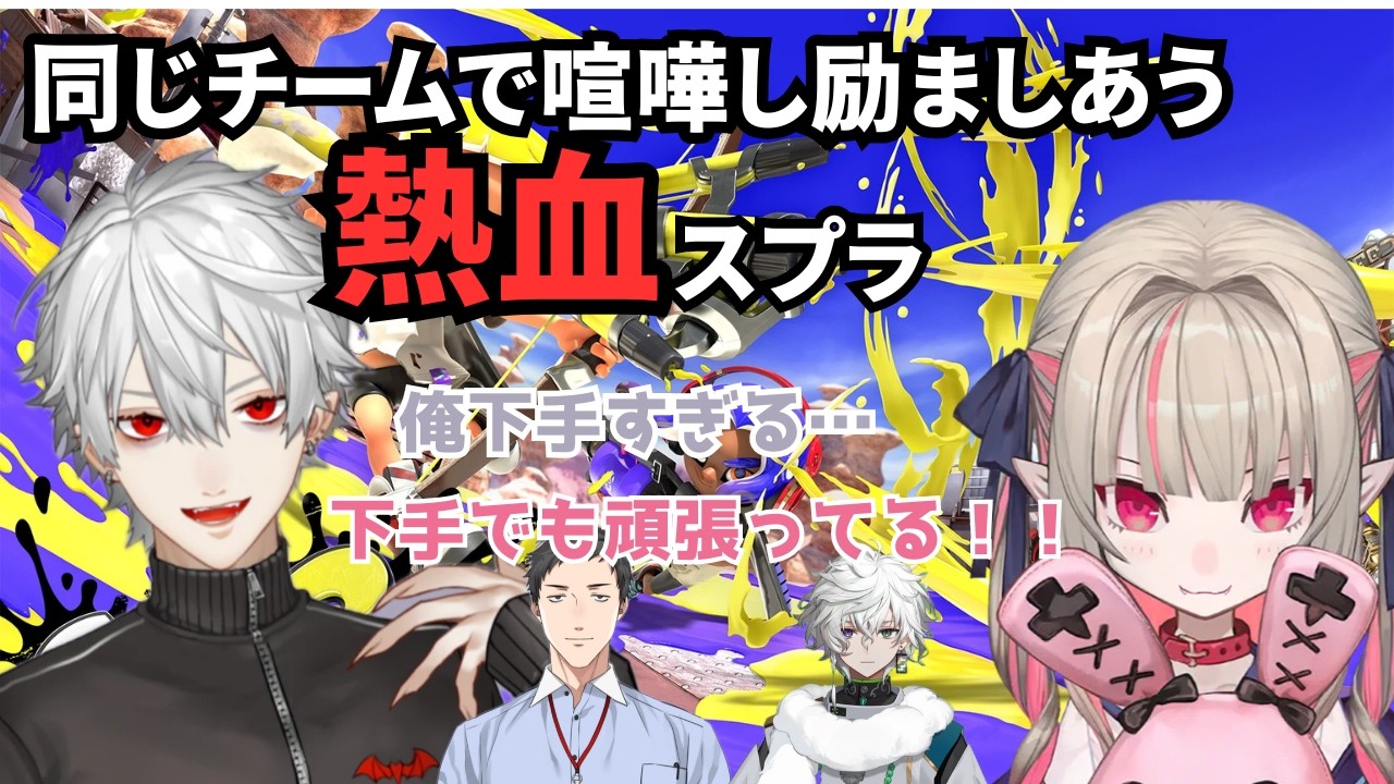 YouTubeサムネイル