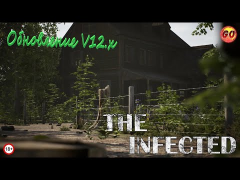 🔴The Infected🔴18+🔴1440p60 #Steam #TheInfected