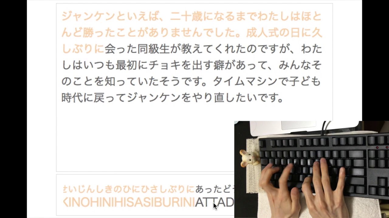 【高速タイピング】e-typing 長文 1014pt