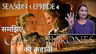 Game of Thrones Season 1 Episode 4 Explained in Hindi