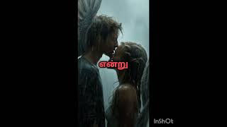 Download lagu #love_உதடு_எல்லாம்_உனது_பெயரே... mp3 Download lagu #love_உதடு_எல்லாம்_உனது_பெயரே... mp3