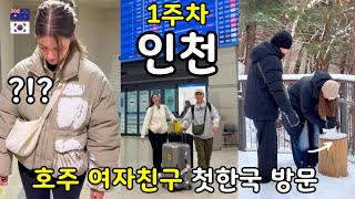 AUSSIE Girlfriends FIRST time in KOREA & seeing SNOW fall! Week 1 in Korea! [International Couple]