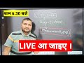 CTET Maths Preparation Paper 1 CTET Maths Paper 1 CTET Preparation Measurement CTET Dec 2022