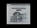 Verdi - o poder do destino　　Sinopoli　 Filarmónica de Viena