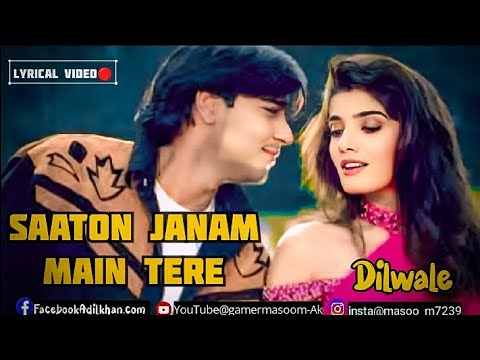 Saaton Janam Main Tere ll Full lyrical Video Song || Dilwale || Ajay Devgan, Raveena Tandon ll Music
