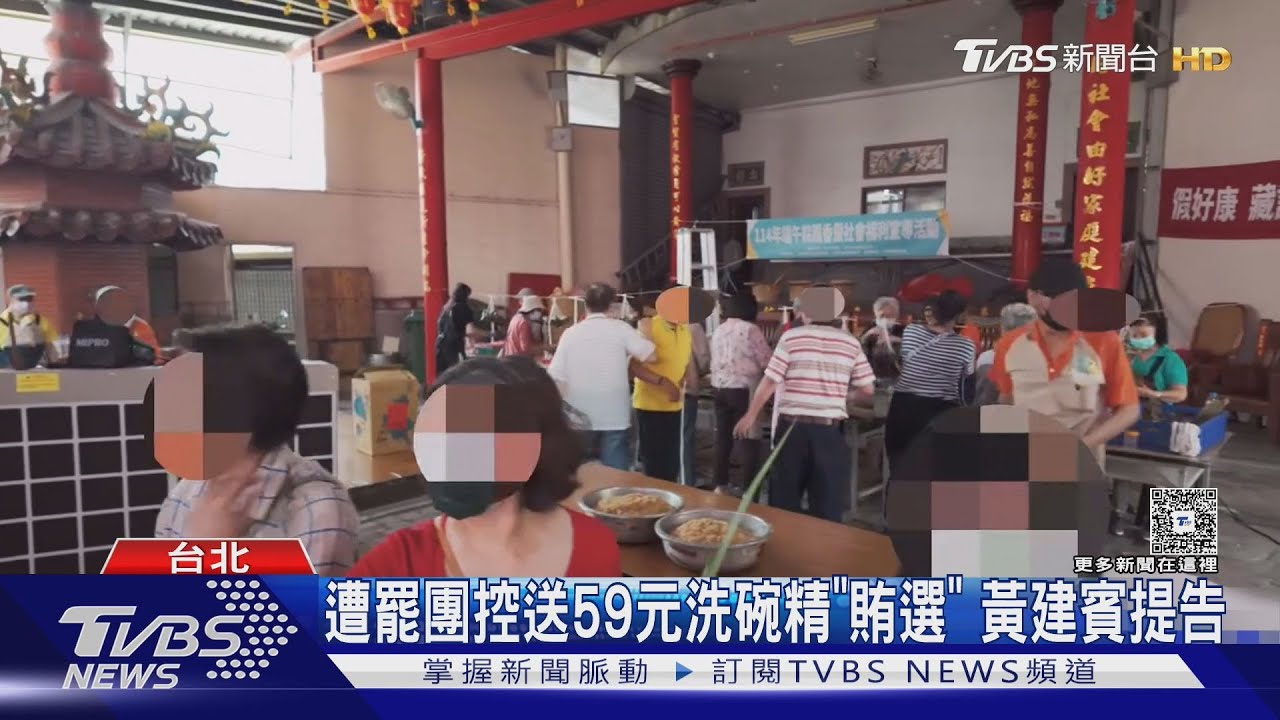 綠「下密令」協助 雙北罷團:具體活動規劃中