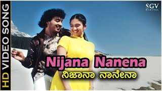 Download lagu Nijana Nanena - HD Video Song | Sonu Nigam | Cheluvina Chilipili | Pankaj | Roopika mp3 Download lagu Nijana Nanena - HD Video Song | Sonu Nigam | Cheluvina Chilipili | Pankaj | Roopika mp3