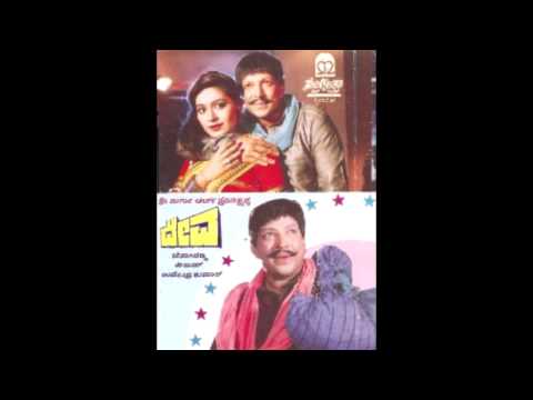 Deva - Devanna Ninnamele