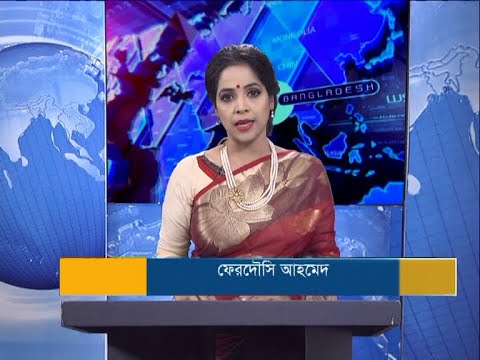 07 PM News || সন্ধ্যা ০৭টার একুশে সংবাদ || 22 October 2020 || ETV News