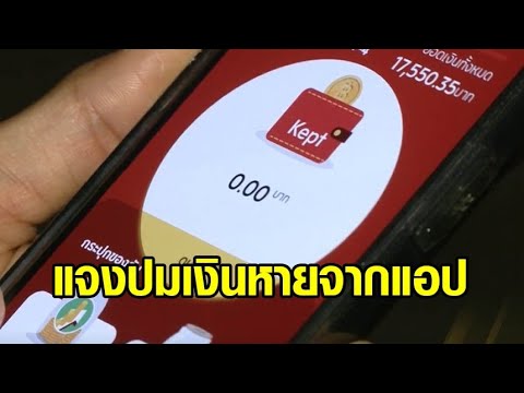 คลิกเพื่อดูคลิปวิดีโอ