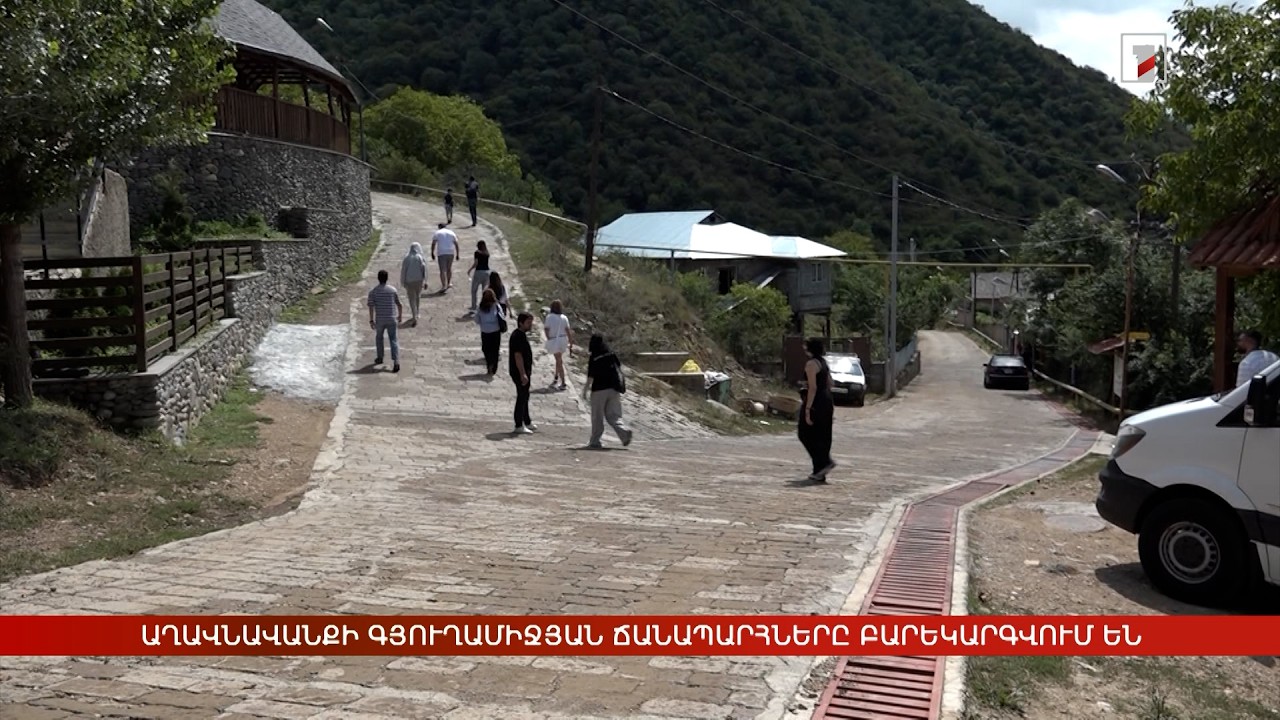 Աղավնավանքի գյուղամիջյան ճանապարհները բարեկարգվում են