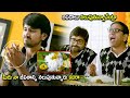 Raj Tarun Chalaki Chanti Ulitimate Food Comedy Scene Telugu Movies Cinema Chupistha
