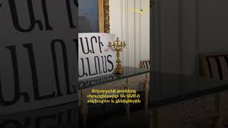 Քոչարյանի թոռները «հյուրընկալել» են ԱԱԾ-ի «Ալֆային» և քննիչներին