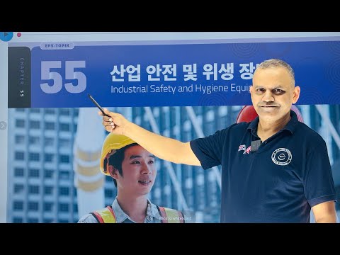 Chapter-55✅PART-1 EPS Advance Book 2025 By Khem Sir🇰🇷K.P.Time Institute Bagbazar,9843797769