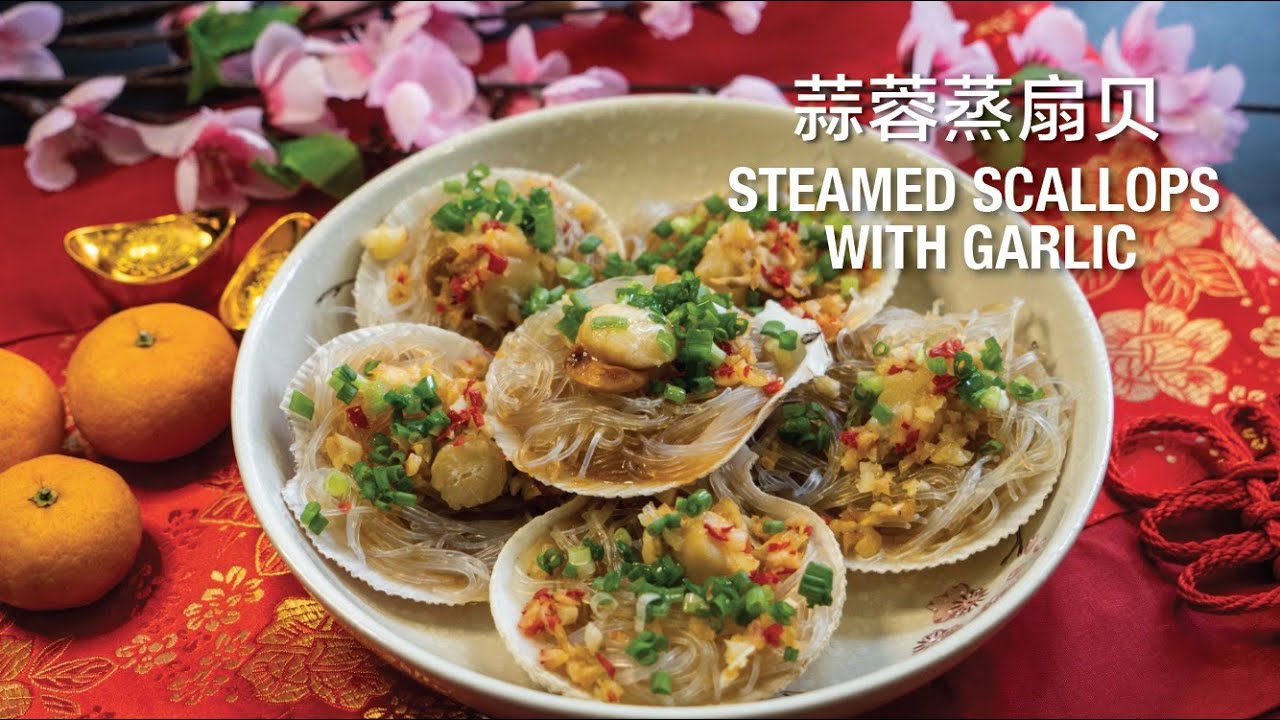 RECIPE | Steamed Scallops With Garlic 蒜蓉蒸扇贝| Chinese New Year Simple Recipe