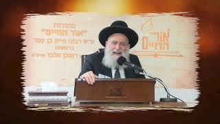להידבק במידותיו