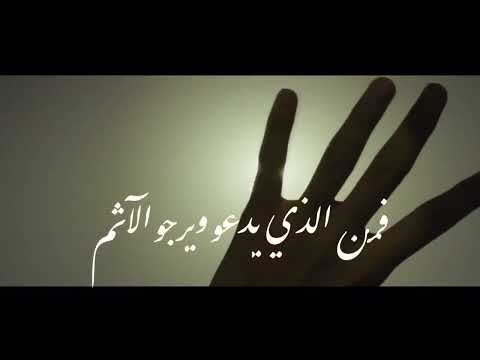 My God - (canto) | (كانتو)يارب - عبد الرحمن