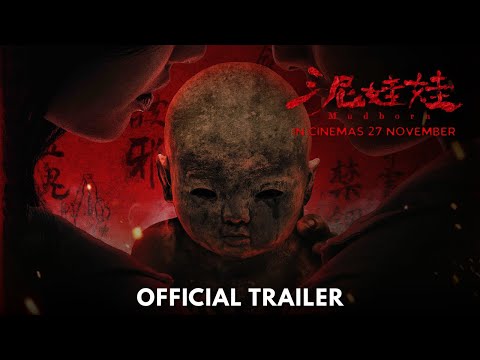 泥娃娃 ｜ Mudborn | Official Trailer | 正式预告片 