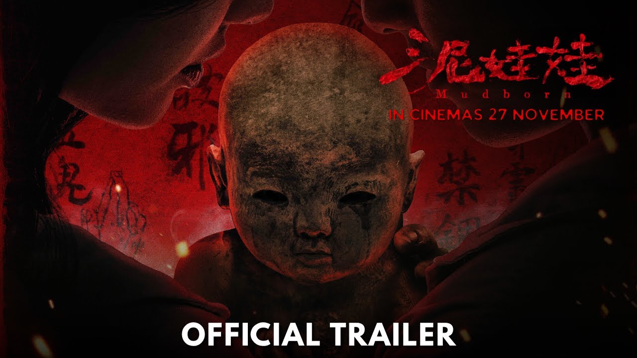 泥娃娃 ｜ Mudborn | Official Trailer | 正式预告片