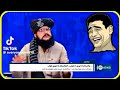 General Mubeen On Fire General Mubeen Funny