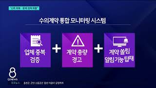 [G1뉴스]춘천시 