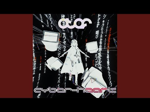 Cyber-heart (feat. Avanna)