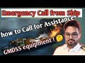 Distress Call In Emergency From Ship GMDSS Equipment Gmdss Distress Fireonship Merchantnavy