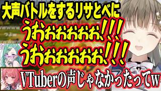声量バトルなのに肺活量が少ないのあちゃんとあかりんwww＆べにvs.リサのガチ声量バトル【ぶいすぽ切り抜き/英リサ】