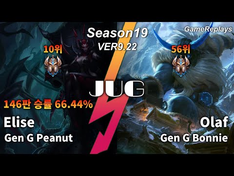 Gen G Peanut JUNGLE Elise VS Olaf Replay S9 / 정글 엘리스 VS 올라프 관전 시즌9 - 8/8/21 Patch 9.22 KR