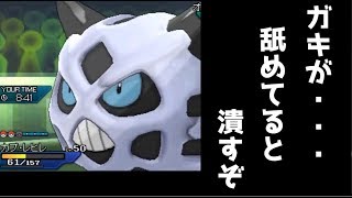 【ポケモン】ゆたーやブチ切れで一同驚愕！その理由に涙が止まらない…。