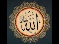99 Names Of Allah Al Asma Ul Husna