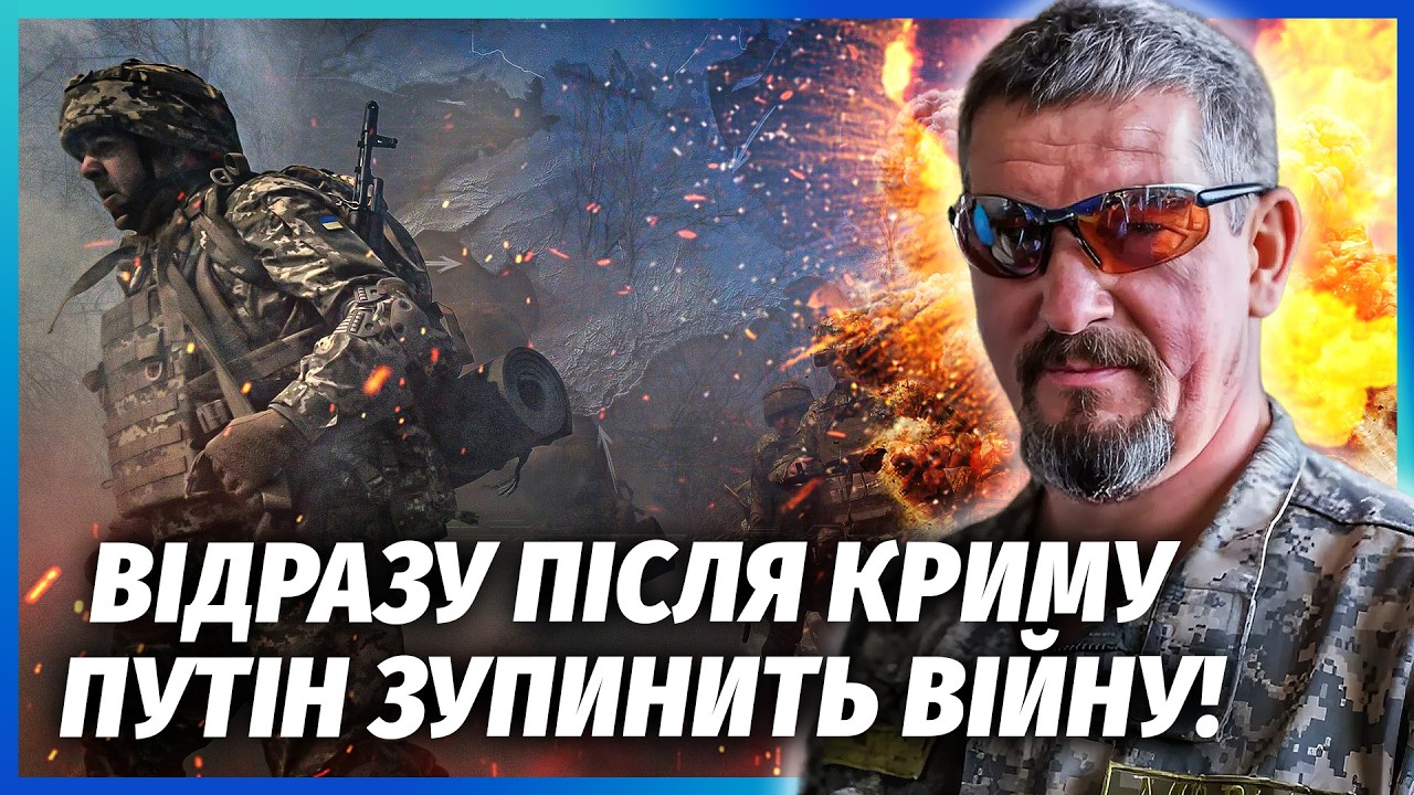 👊АРТІ ГРІН: ПРОРИВ ЗСУ В КРИМ ПО СУХОДОЛУ! ДЕСАНТ ВЖЕ НЕ ПОТРІБЕН. Росіяни пр