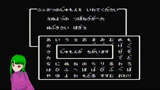 【ドラゴンクエスト #7】ゴーレム倒すぞー！【さばさばちゃんねる・生放送】