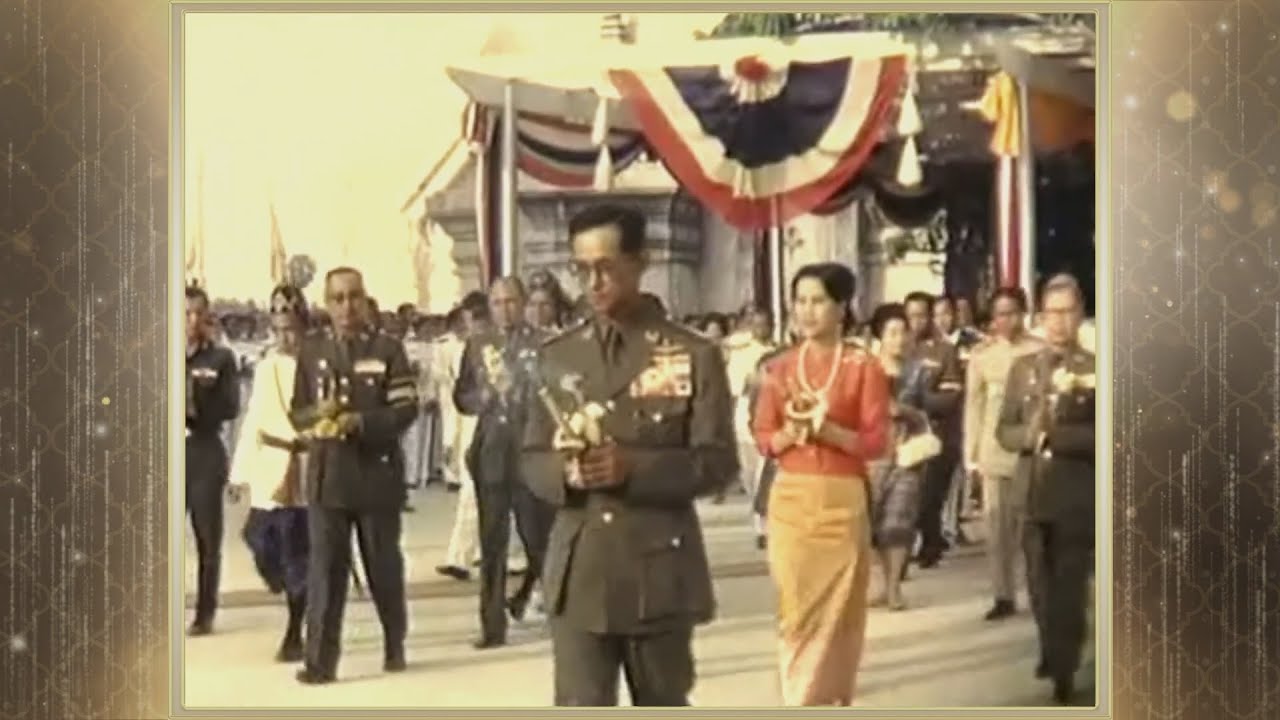 สารคดีพิเศษ พระพันปีหลวง ในดวงใจ ตอนที่ 62