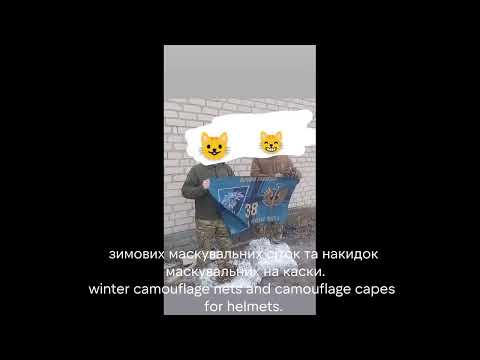 Подяка морпіхів