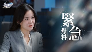 [閒聊] 崩壞製作組一直都這麼抽象的嗎