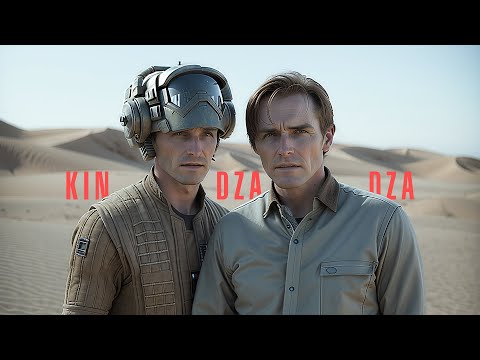 KIN-DZA-DZA x STAR WARS