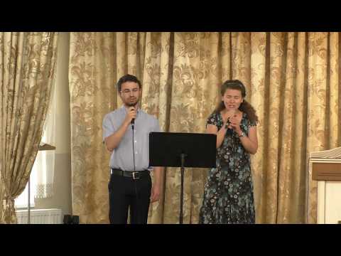 Dumitru Bojonca si Viorica Eremeev - Иисус пастырь мой