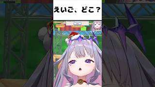 日本語が読めないビブー【ホロライブEN切り抜き】#古石ビジュー #hololiveen #kosekibijou #shorts #Agreeee #利用規約に同意したい