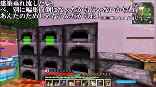Minecraft【幻想クラフトSS】ゆっくり実況Part9