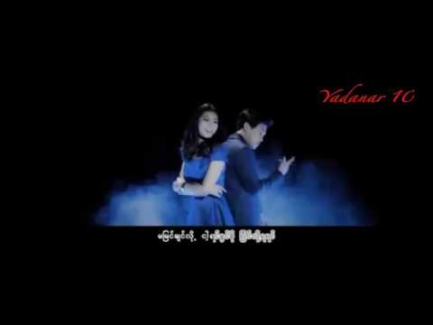 He` Lay + D Yan + Izzani + Nine One + Ah Boy - Narr Lae Pay Par